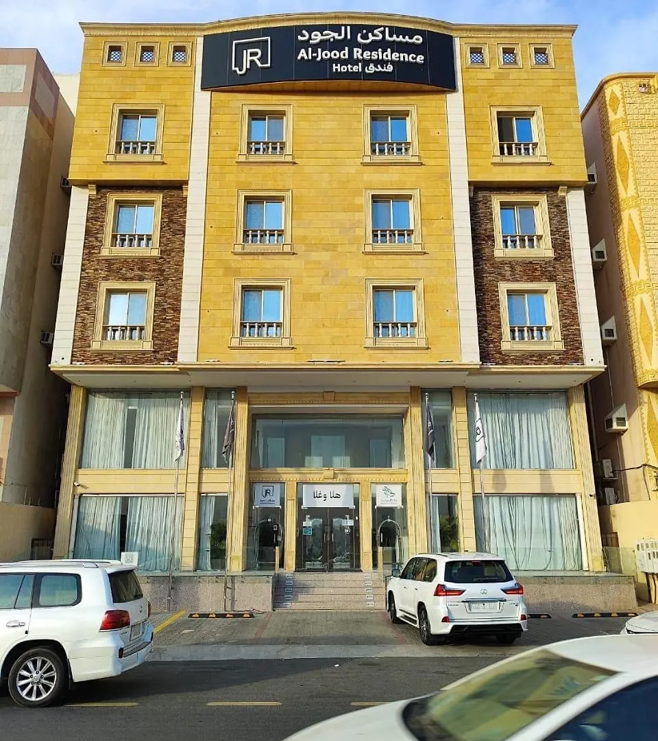 Camping قاعه مساكن الجود La Mecque